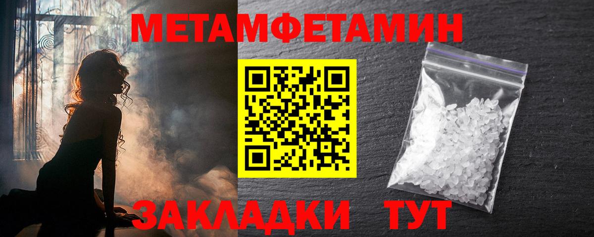 АМФ Premium  АМФ  АМФЕТАМИН  Вход с VPN  Можайск 