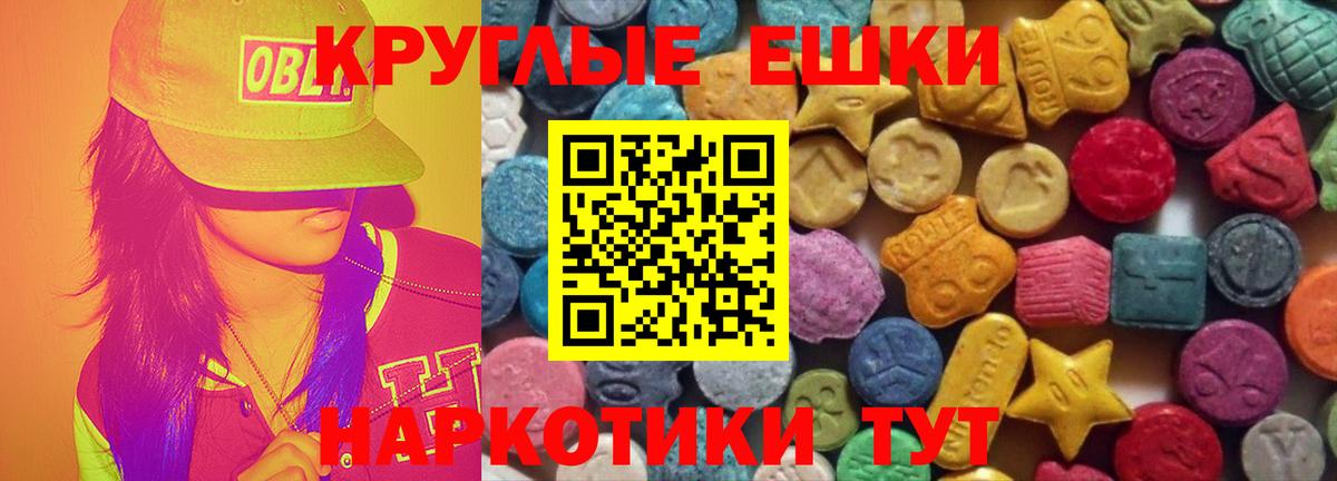 ЭКСТАЗИ Cube  Вход с VPN  ЭКСТАЗИ  Можайск  Ecstasy Cube 