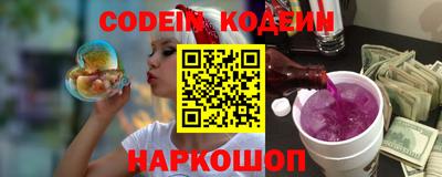 PSILOCYBIN Ставрополь