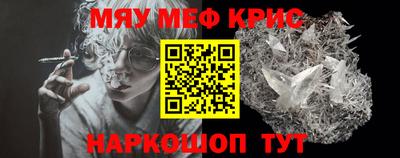 PSILOCYBIN Старая Купавна