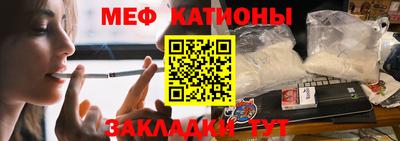 PSILOCYBIN Ставрополь