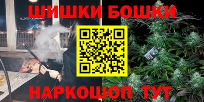 PSILOCYBIN Ставрополь
