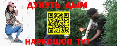 PSILOCYBIN Ставрополь