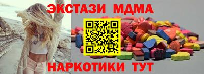 PSILOCYBIN Старая Купавна