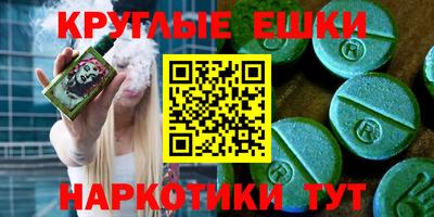 PSILOCYBIN Старая Купавна