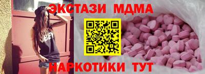амф Среднеуральск