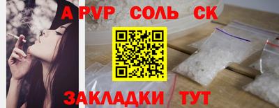 PSILOCYBIN Старая Купавна