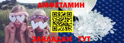амф Среднеуральск