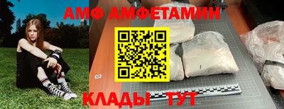 PSILOCYBIN Старая Купавна