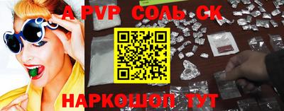 PSILOCYBIN Старая Купавна