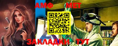 амф Среднеуральск