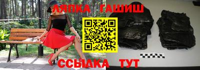 PSILOCYBIN Ставрополь