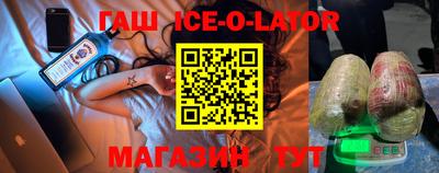 PSILOCYBIN Ставрополь