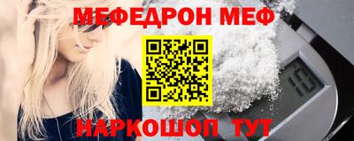 PSILOCYBIN Ставрополь
