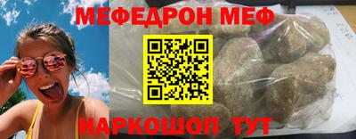 PSILOCYBIN Ставрополь