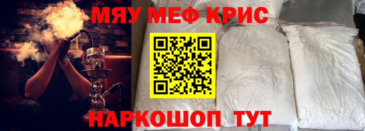 Alpha PVP СК кристаллы  LSD-25  Вход с VPN  Гашиш  МЕФ   Можайск  МАРИХУАНА 