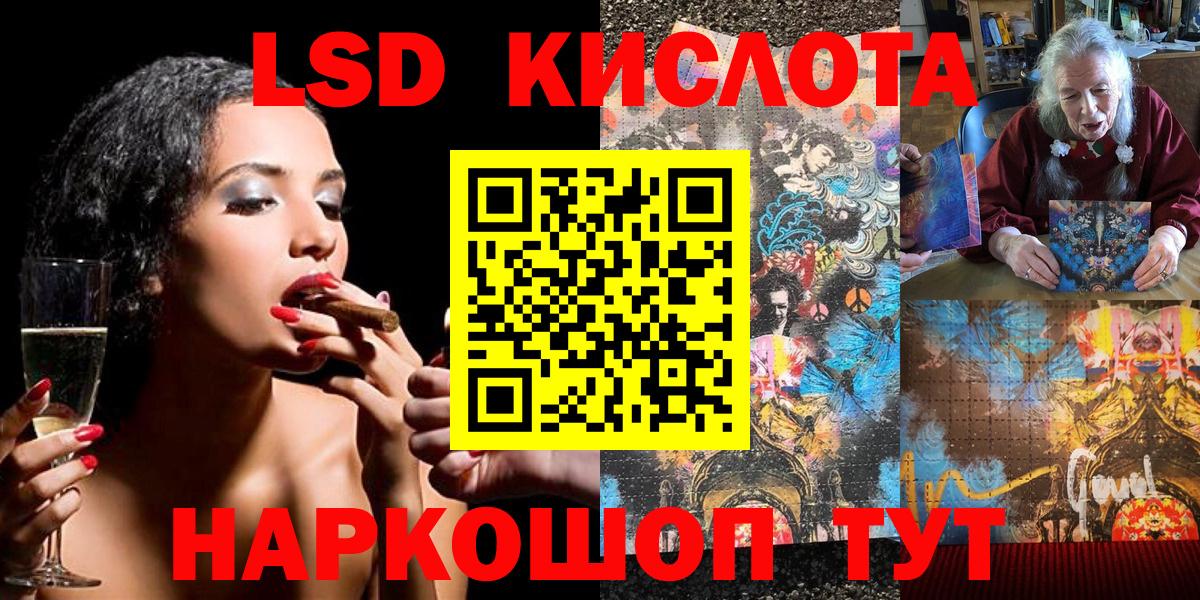 Наркотические марки 1,5мг Можайск