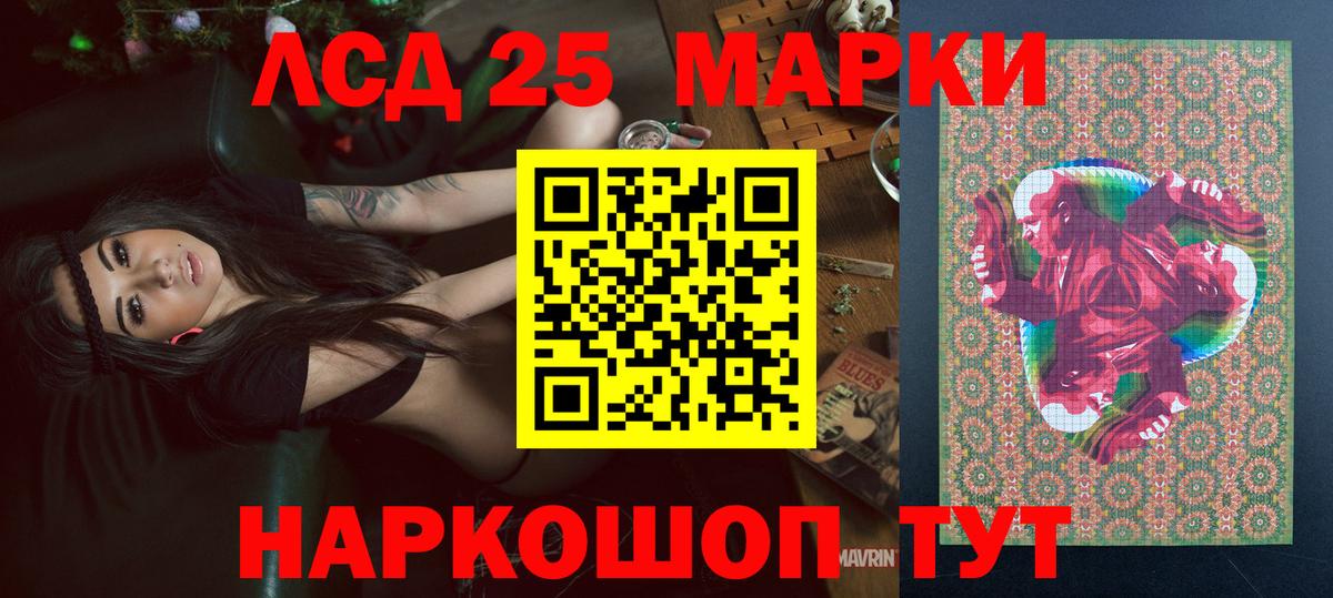 Марки NBOMe  Марки N-bome 1,8мг  Вход с VPN  как найти наркотики  Можайск 